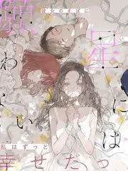 竖屏微综艺《一起去摆摊》海报